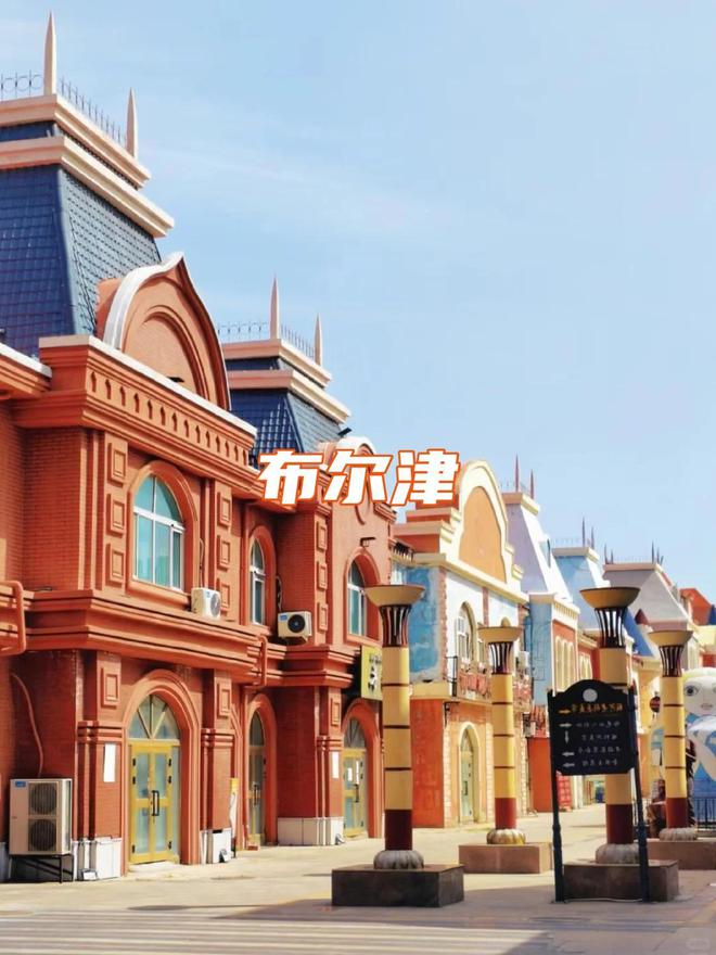 九游app入口：2025跨年夜去新疆该怎么玩？2025元旦新疆旅游攻略！(图1)