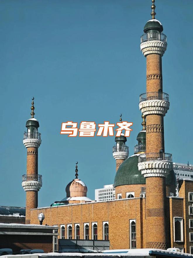 九游app入口：2025跨年夜去新疆该怎么玩？2025元旦新疆旅游攻略！(图2)