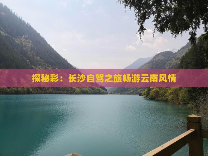 文化旅游(图2)