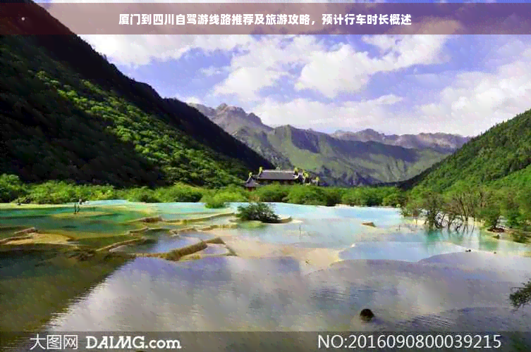 2024国庆节自驾游：探索陕甘宁环线的塞外秘境(图1)