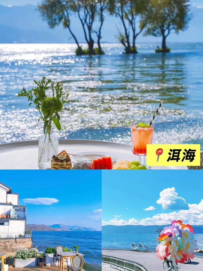 九游app：独自自驾去云南4天实用指南大理四天三晚自驾游路线推荐(图1)