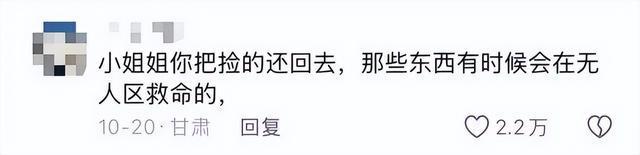 九游app入口：自驾游博主拿无人区应急食物喂狗(图2)