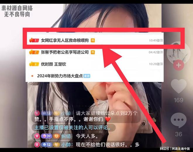 青海可可西里无人区自驾游博主拿走牧民救命粮：怒怼网友被封号(图7)