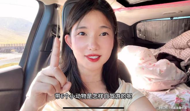 青海可可西里无人区自驾游博主拿走牧民救命粮：怒怼网友被封号(图6)