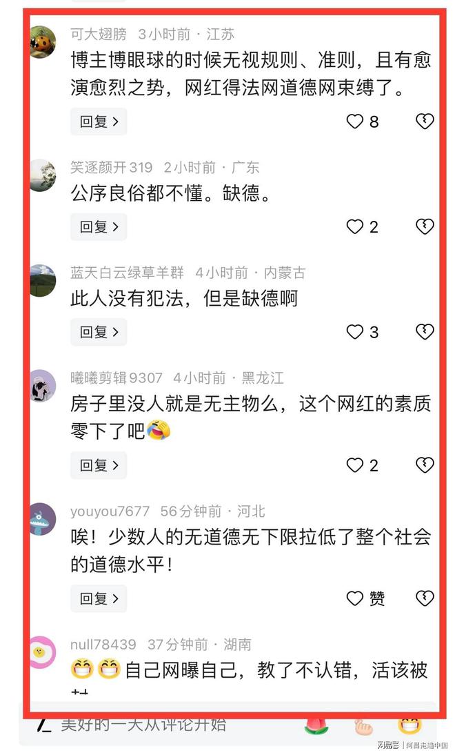 青海可可西里无人区自驾游博主拿走牧民救命粮：怒怼网友被封号(图10)
