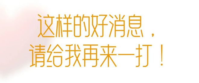 2024我们做到了这些：经常庆功就能成功！(图1)