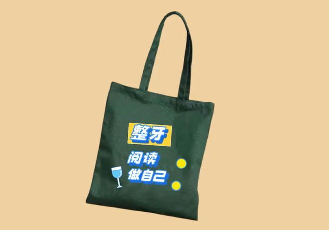 2024我们做到了这些：经常庆功就能成功！(图15)