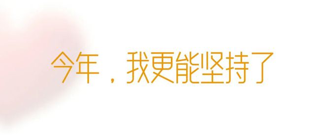 2024我们做到了这些：经常庆功就能成功！(图23)