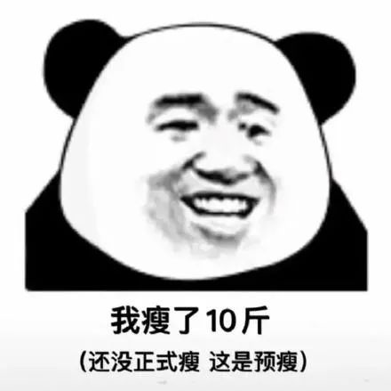 2024我们做到了这些：经常庆功就能成功！(图18)