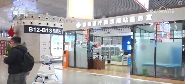 机器人“上岗”“无感通关”多项暖心服务助力百姓春运便捷出行(图11)