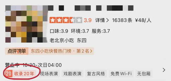 2025旅游愉悦感提升指南（牛马省钱版）(图1)