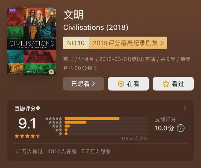 2025旅游愉悦感提升指南（牛马省钱版）(图4)