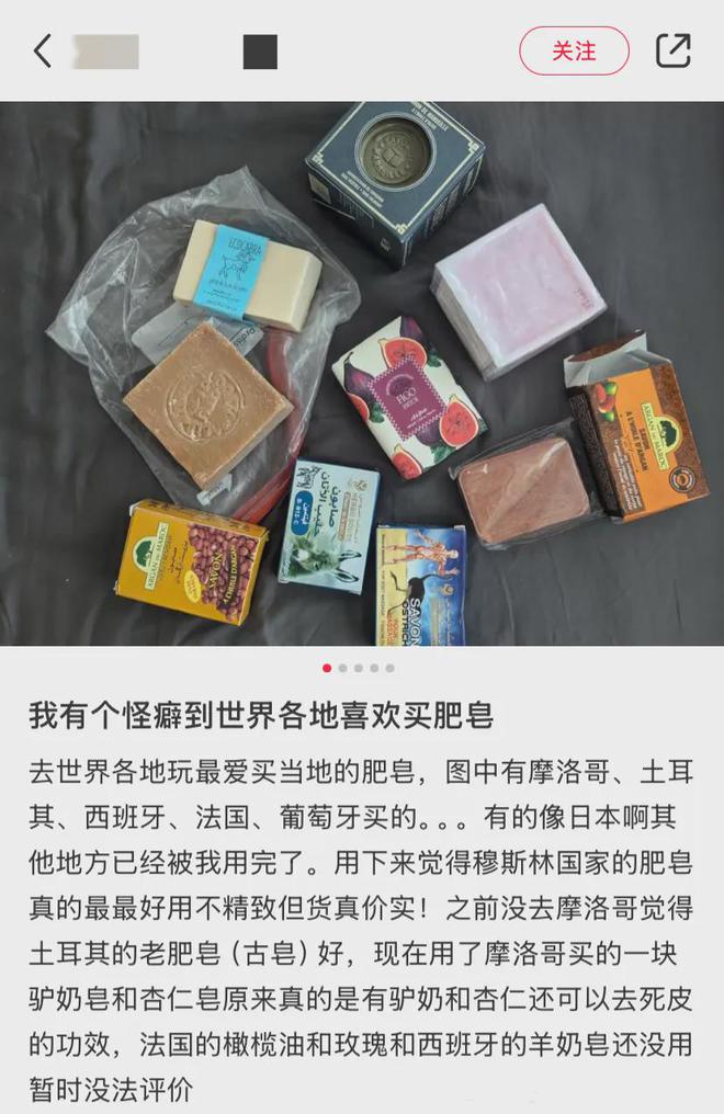 2025旅游愉悦感提升指南（牛马省钱版）(图3)