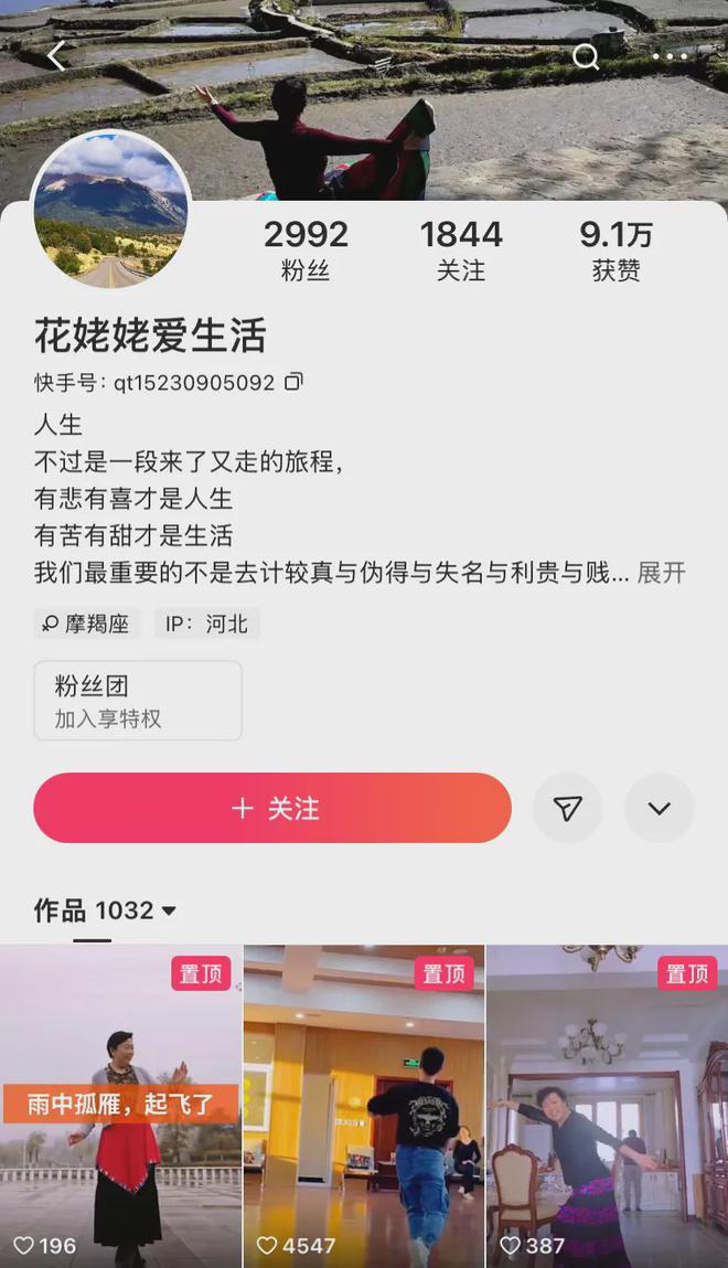 2025旅游愉悦感提升指南（牛马省钱版）(图8)