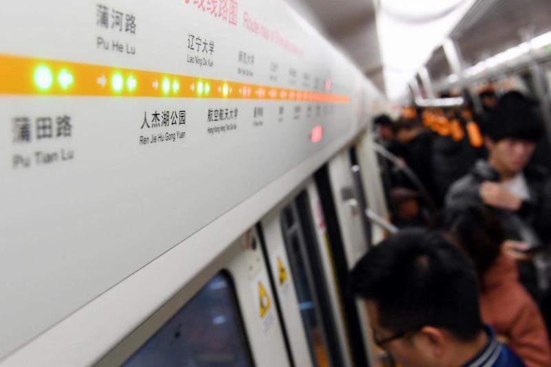 九游体育：【数上沈阳】城镇居民人均旅游支出1152元！2024年沈阳城乡居民收支情况发布(图7)