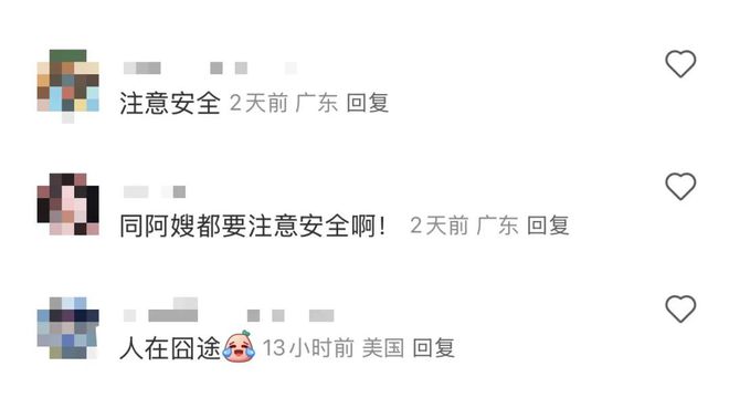 TVB男星冰岛自驾游出意外！遭遇暴风雪致车门无法关上妻子拼命爬出车外求救(图3)