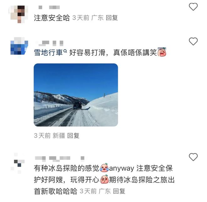 TVB男星冰岛自驾游出意外！遭遇暴风雪致车门无法关上妻子拼命爬出车外求救(图2)