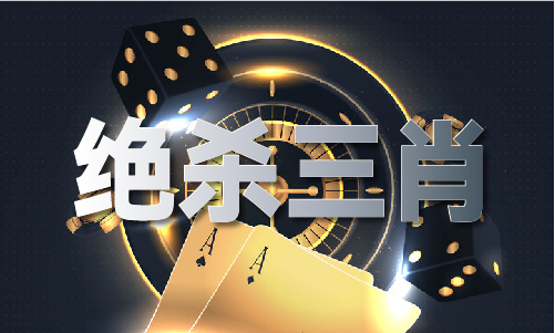 香港今天出什么码2024(图1)