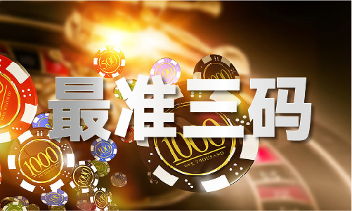 香港内部马料2024年全年资料V(图1)