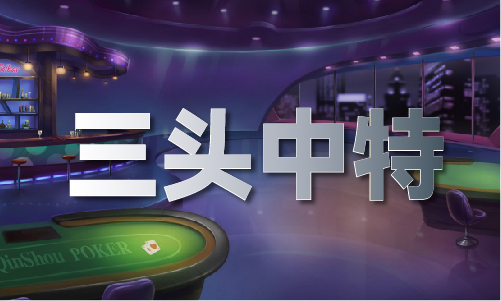 澳六合开_澳六合开V(图1)