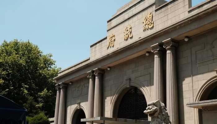 九游体育：2024南京旅游必去十大景点推荐江苏南京旅游景点推荐(图2)