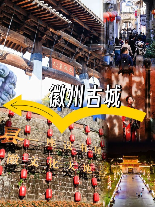 黄山旅游团报价三日游黄山旅游攻略3日游方案大概600元(图3)