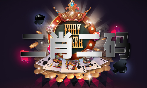 2024年正版澳门全年免费资料(图1)