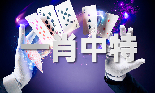 九游app入口：叫我大掌柜陈猎户攻略V(图1)