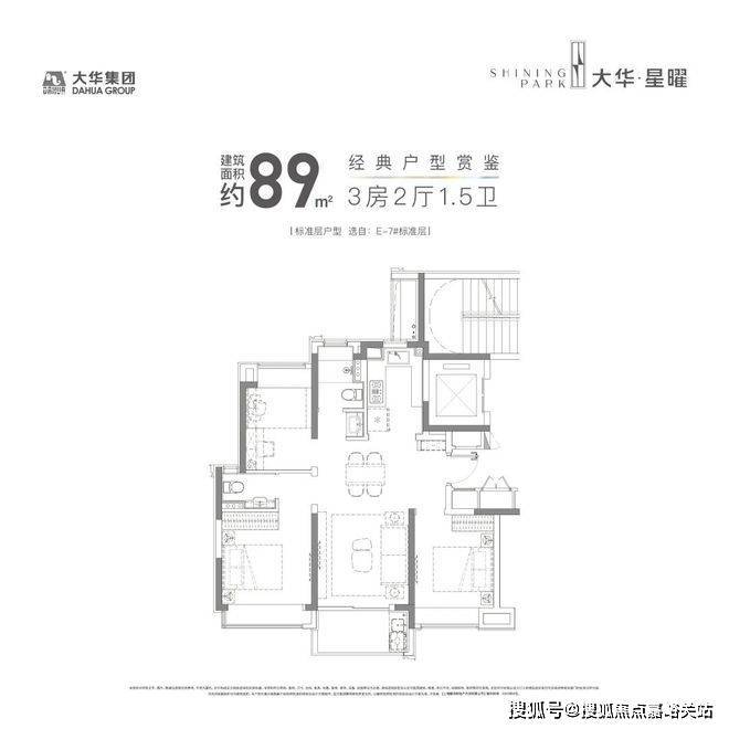 大华·星曜——大家千万别被套路了！了解背后原因以及详细信息(图8)