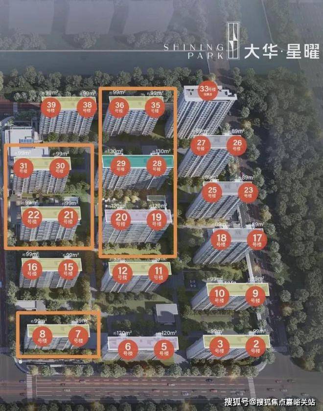 大华·星曜——大家千万别被套路了！了解背后原因以及详细信息(图7)