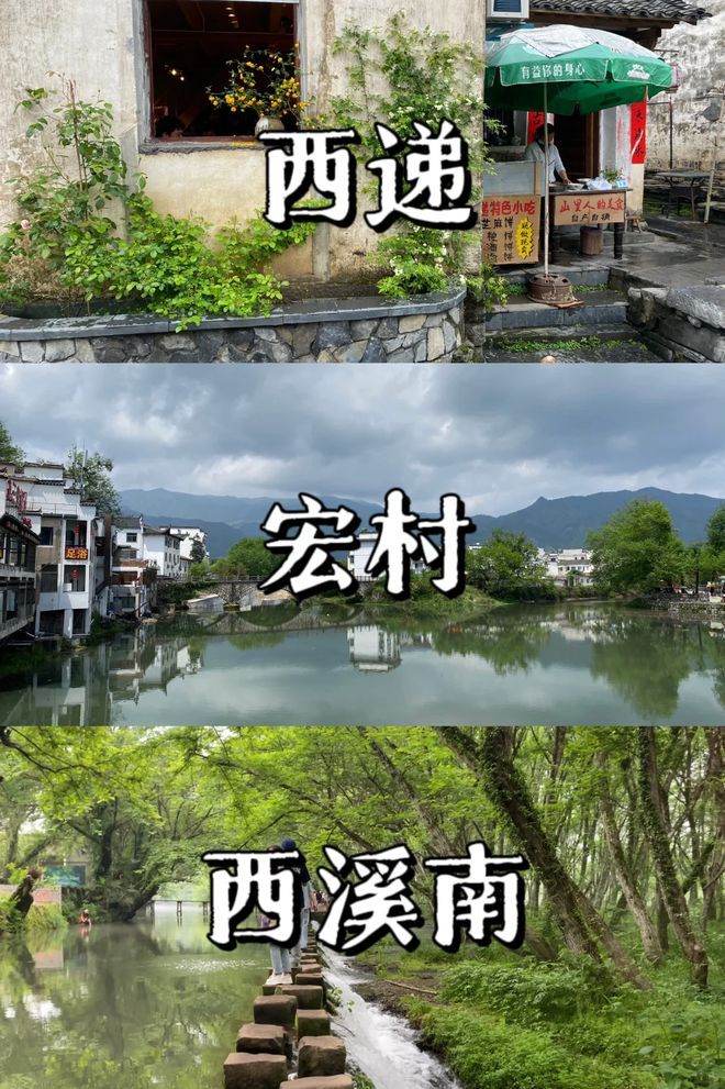 九游app：跟团去黄山旅游4天大概多少钱（黄山旅游攻略及费用）(图3)