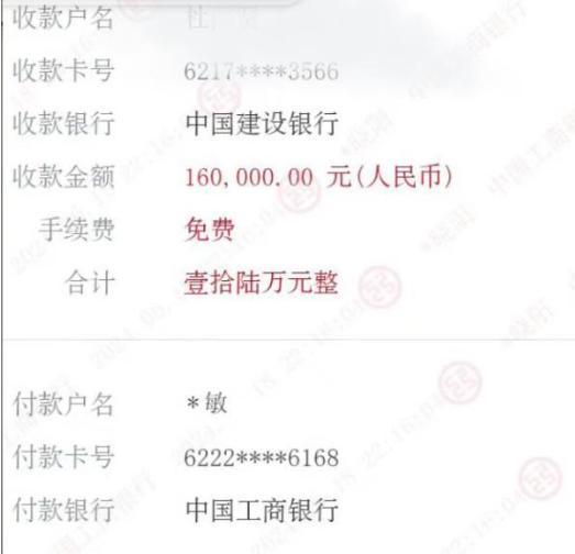 苏敏自驾游5年后简直不敢认连面相都变了网友：这16万花得值(图21)