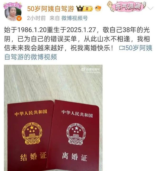 苏敏自驾游5年后简直不敢认连面相都变了网友：这16万花得值(图20)