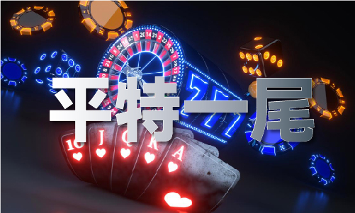 九游体育：稳定四胆方法技巧大全（2024已更新）最新版本-IOS安卓通用版(图1)