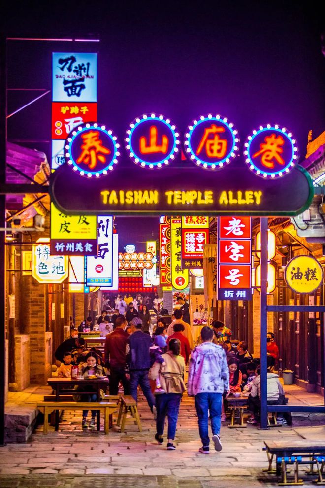 晋行记丨第四站：自在忻州我们来啦！(图7)