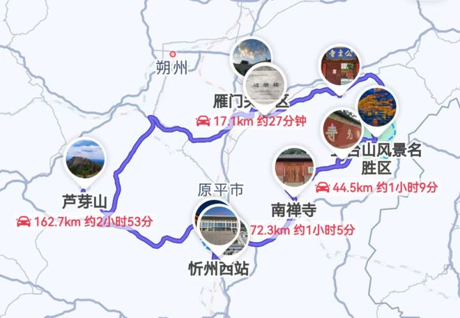 晋行记丨第四站：自在忻州我们来啦！(图8)