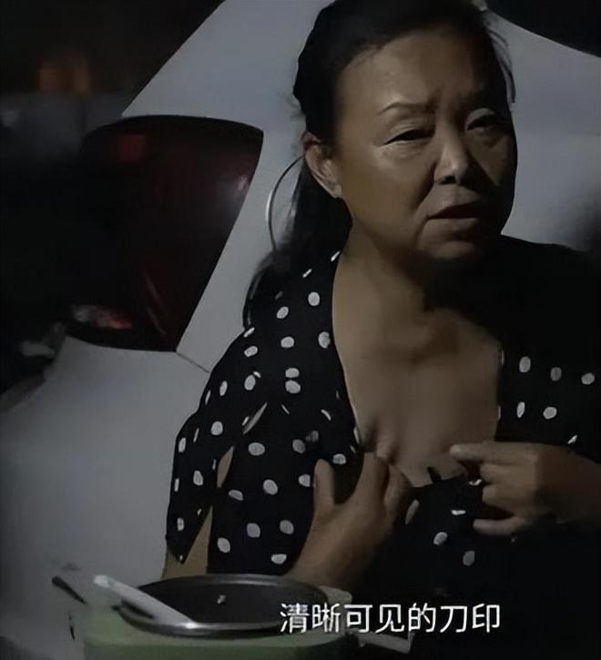 “50岁阿姨”苏敏自驾5年被指面相都变了她到底遭遇了什么？(图12)