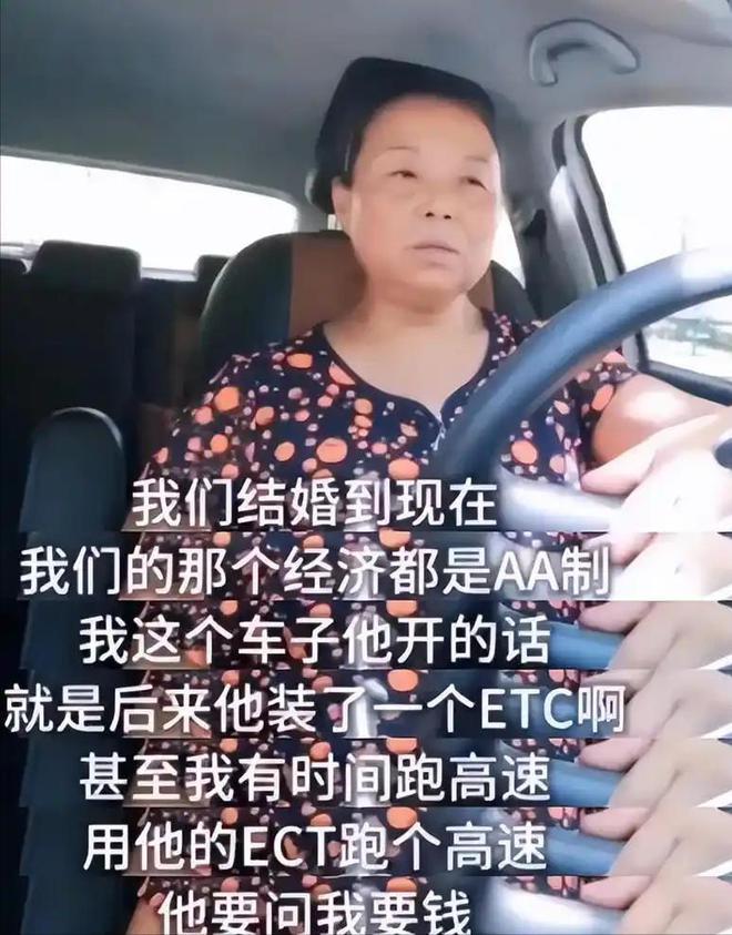 “50岁阿姨”苏敏自驾5年被指面相都变了她到底遭遇了什么？(图17)