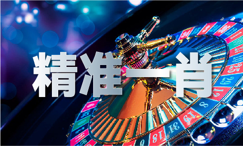 2024年免费资料大全(图1)