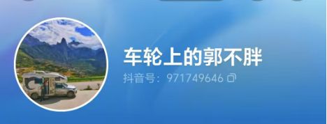 九游app入口：房车家族达人非凡寻梦路！引爆第26届北京国际房车露营展览会现场(图4)