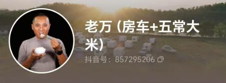九游app入口：房车家族达人非凡寻梦路！引爆第26届北京国际房车露营展览会现场(图3)