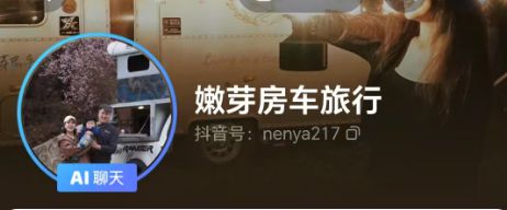 九游app入口：房车家族达人非凡寻梦路！引爆第26届北京国际房车露营展览会现场(图2)