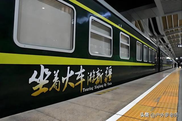 退休族必看！旅游专列是坑还是福真相曝光！(图3)