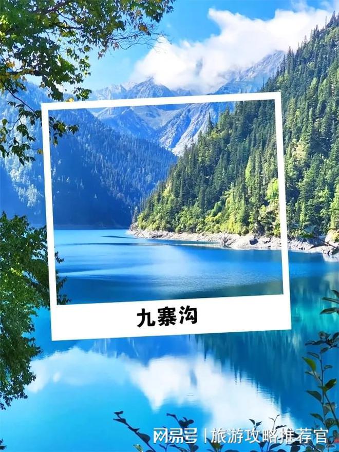 四川4天品质纯玩游多少钱四川4日攻略自助游(图2)