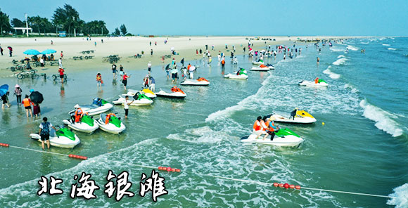 2024北海涠洲岛旅游攻略一定要知道的22个不要攻略(图2)