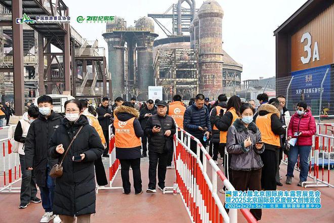 第26届北京国际房车露营展暨2025北京国际景区度假文创展圆满闭幕！(图3)