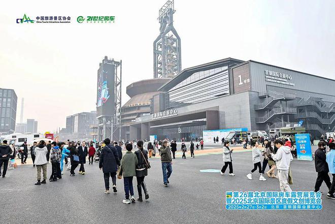 第26届北京国际房车露营展暨2025北京国际景区度假文创展圆满闭幕！(图4)