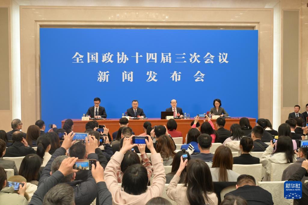九游app入口：全国两会首场新闻发布会这些热点话题都有回应(图1)