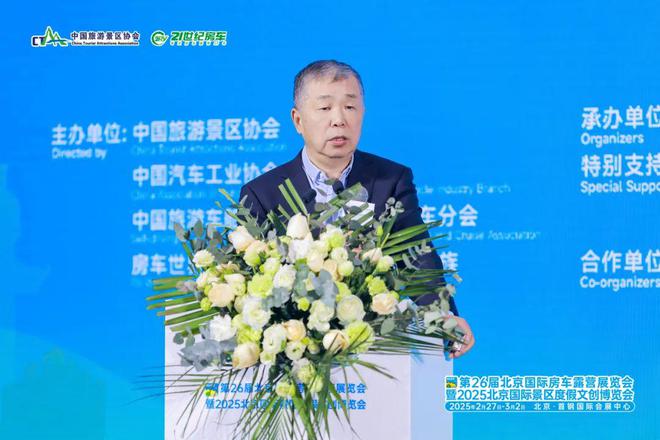 中国文旅产业投资与商业合作发展论坛圆满举办(图8)