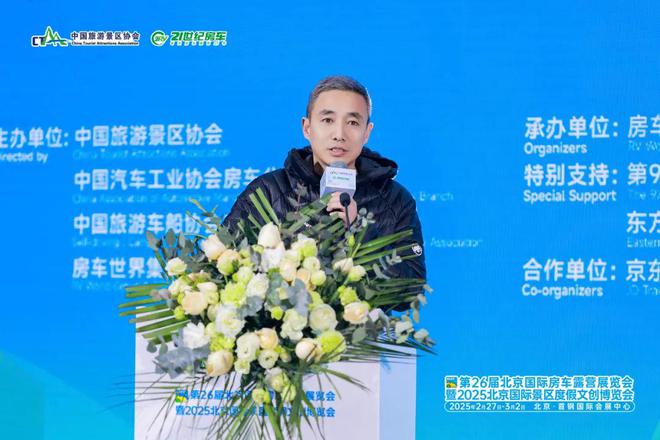 中国文旅产业投资与商业合作发展论坛圆满举办(图14)